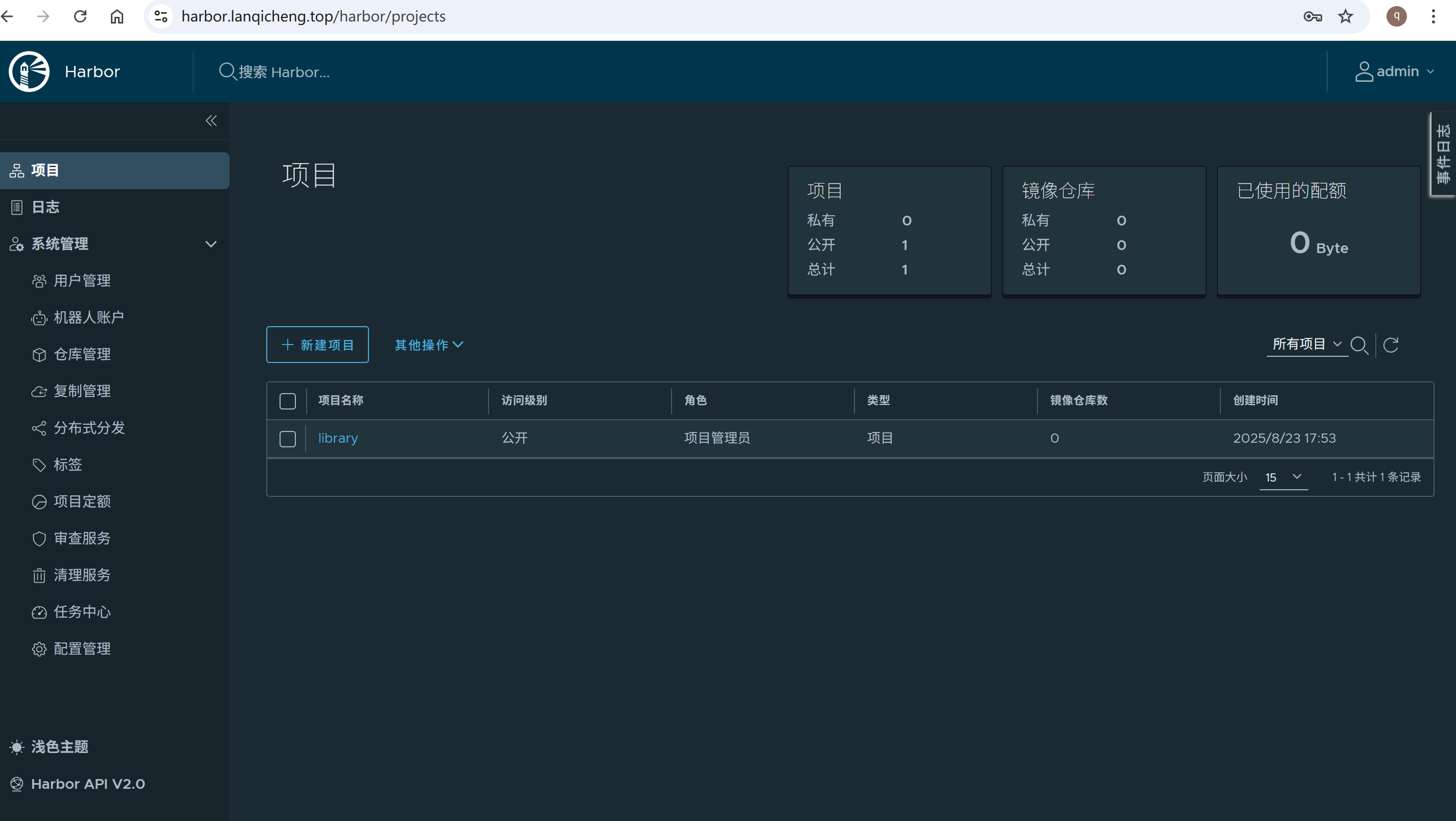 飞书课程中的 Harbor 项目页截图