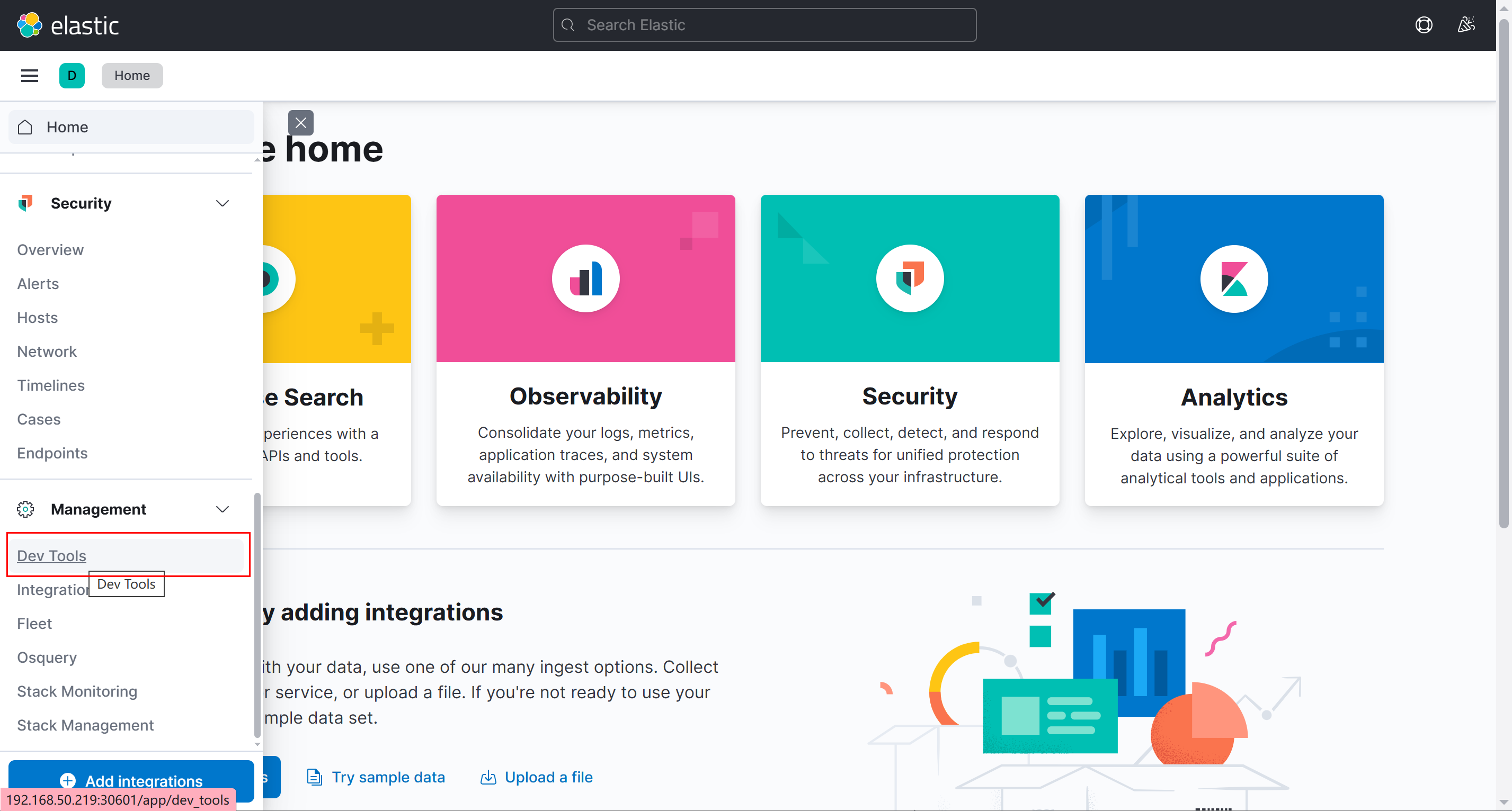 真实 Kibana 管理后台:进入 Dev Tools 的入口